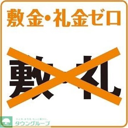 Gramercy Shiromi-doriの物件内観写真